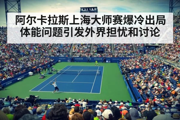 night tennis match stadium